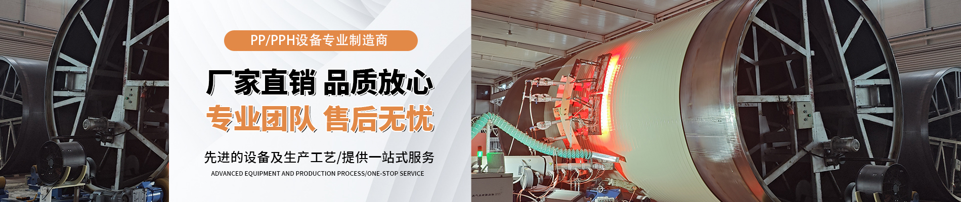 PP储罐,PP储罐厂家,PP储罐厂家直销